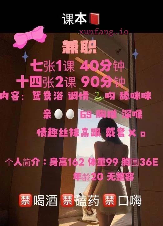 深圳市 龙岗区 竹竹温柔苗条妹水多紧致 实拍图 3
