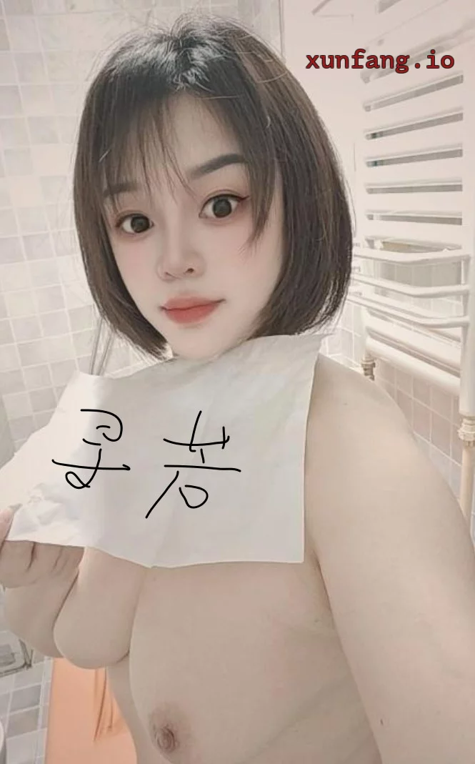 西安市 碑林区 碑林小师姐丰满胸部身材完美 实拍图 1