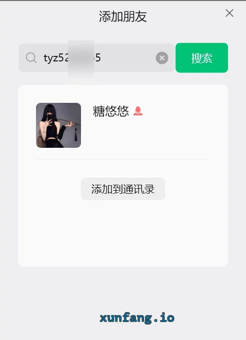 河东区 河东长腿熟女瘦高翘臀 实拍图 1