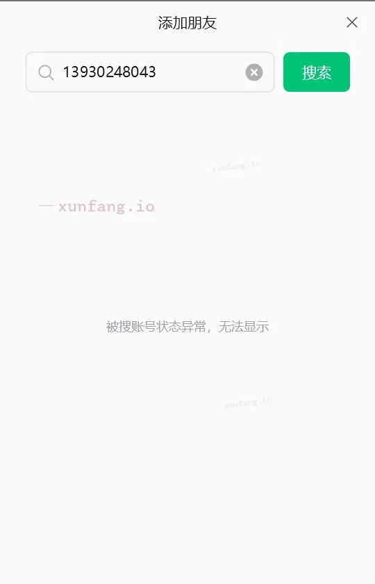 烟台市 福山区 福山熟女兰姐 实拍图 1