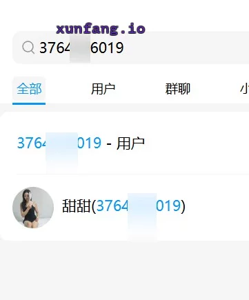 北辰区 北辰白灵肤白貌美CD杯 实拍图 1