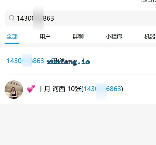 河西区 十月深喉喷水妹子 实拍图 1
