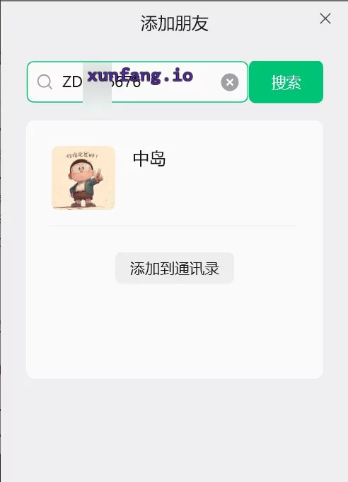 青岛市 李沧区 李沧冉冉御姐颜值身材完美 实拍图 1