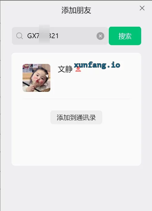 东丽区 东丽河东大胸少妇 实拍图 1
