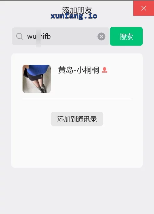 青岛市 黄岛区 黄岛熟女大奶妹E杯服务全 实拍图 1