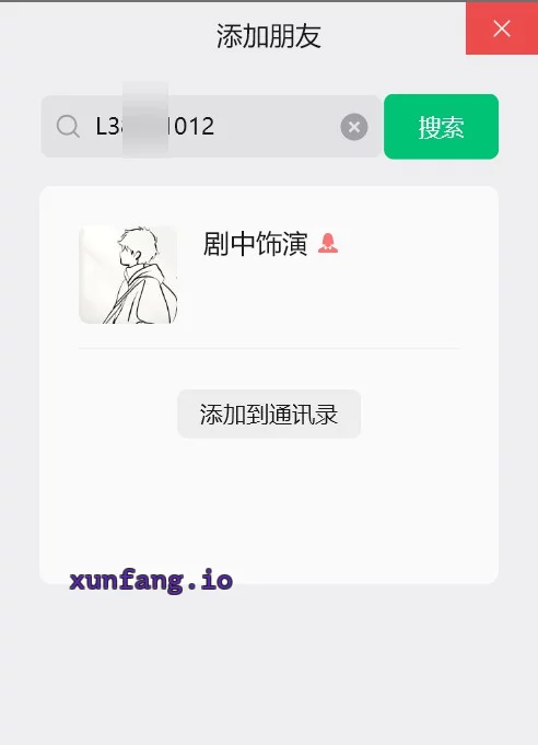 嘉兴市 嘉兴万达20岁小妹口大活好 实拍图 1