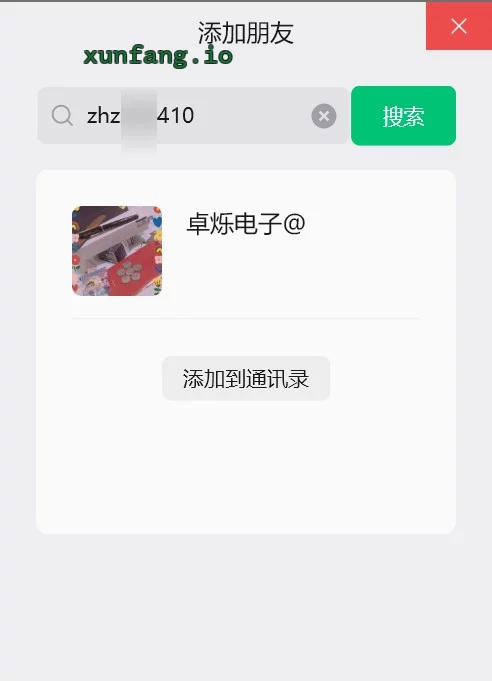 深圳市 罗湖区 罗湖水会小胖子深喉无齿感 实拍图 1