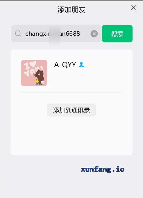 西青区 QYY88号姐姐服务满分全套 实拍图 1