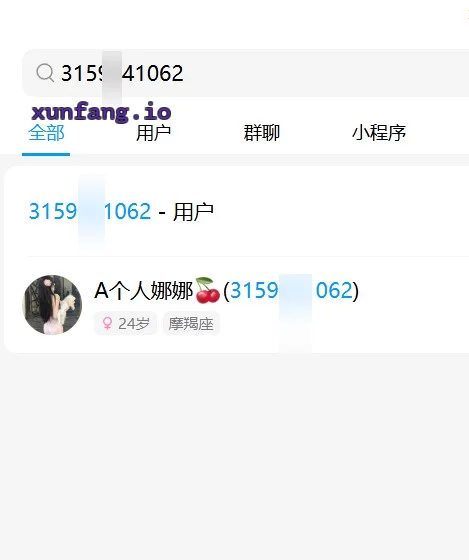 南通市 港闸MM远程约进门全套 实拍图 1