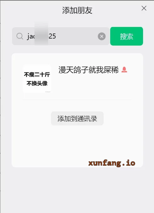 南开区 南开不常出的耐造熟女 实拍图 1
