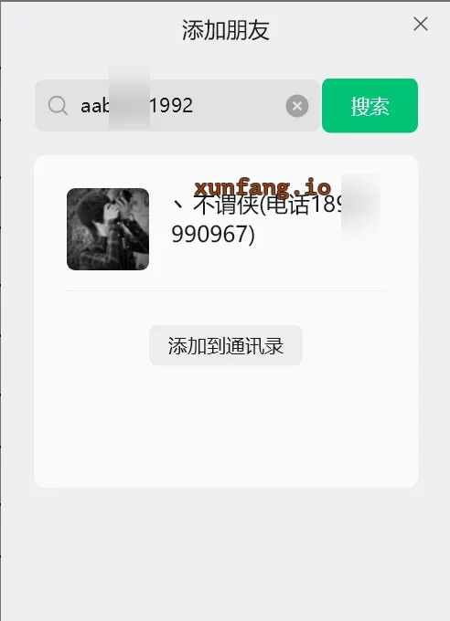苏州市 虎丘区 虎丘77号S级身材D+真胸技师 实拍图 1