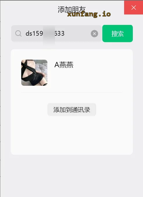常州市 武进区 武进30多岁丰花小姐姐 实拍图 1