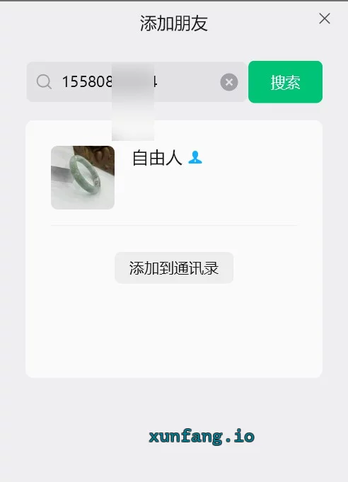 长沙市 望城区 望城巨乳熟女E杯揉着超舒服 实拍图 1