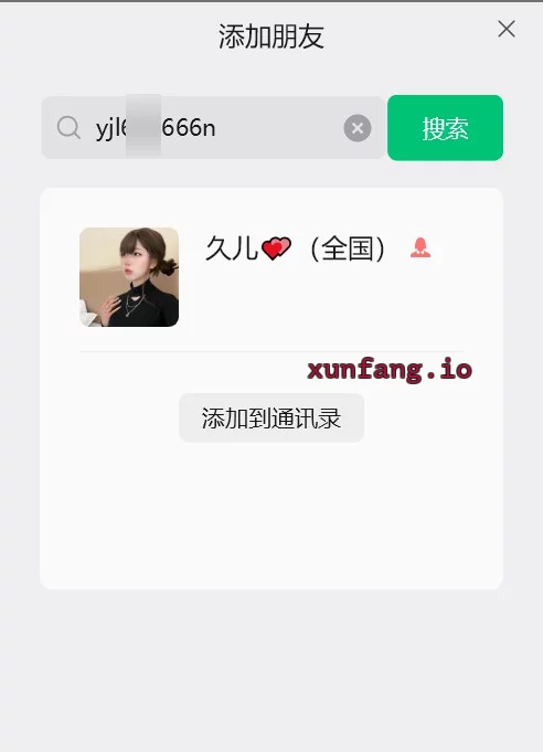 西安市 未央区 未央熟女随便做服务好 实拍图 1