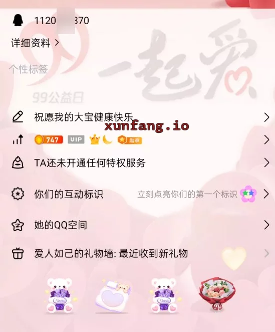 唐山市 路南区 唐山路南泻火熟女 实拍图 3