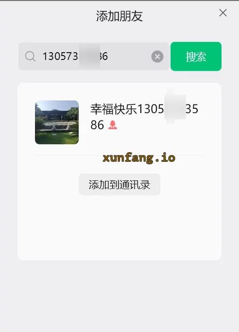 无锡市 梁溪区 梁溪老母猪三通暴力玩 实拍图 1