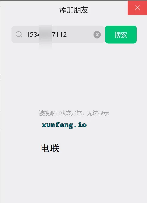 扬州市 玲珑苑38岁技师毒龙一绝 实拍图 1
