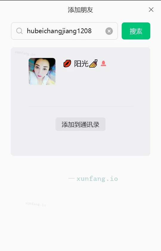 兰州市 气质熟女大屁股妈妈 实拍图 2