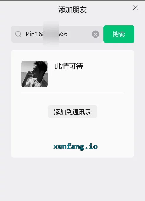 太原市 晋源区 晋源绿地92-95丝足技师 实拍图 1
