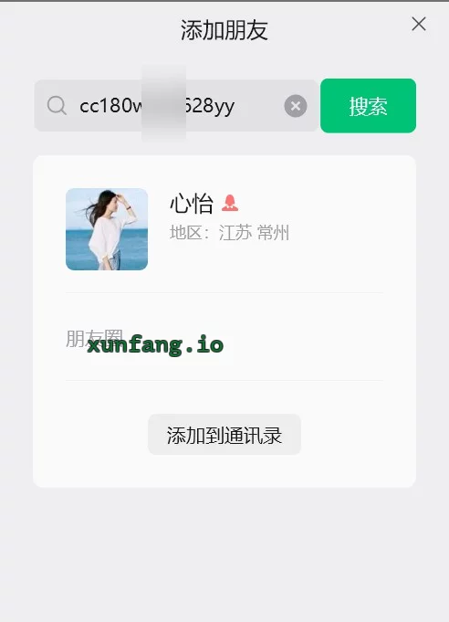 常州市 武进区 湖塘心怡30+老嫂子全套服务 实拍图 1