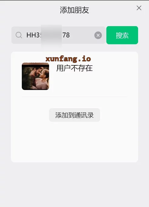 石家庄市 裕华区 石家庄街边足疗漂亮妹口爆 实拍图 1