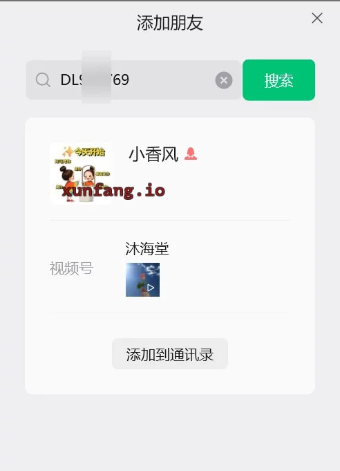大连市 高新小香风SPA诱惑口活 实拍图 1