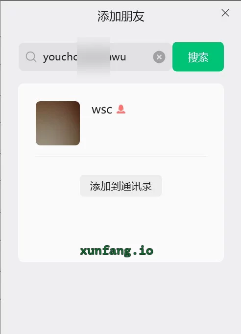 长沙市 湖大学生妹白嫩上门 实拍图 1