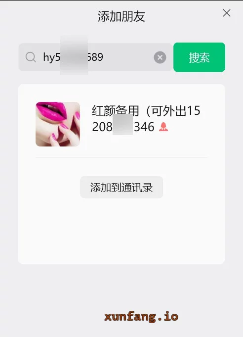 成都市 武侯区 武侯大波御姐水多逼紧女上狂摇 实拍图 1