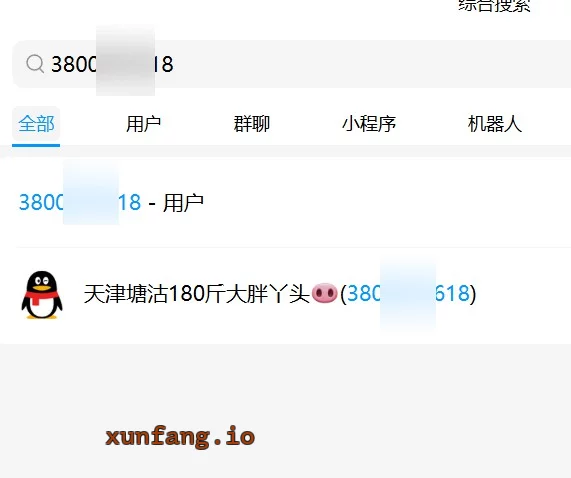 滨海新区 塘沽大波妹 坦克类型 实拍图 1
