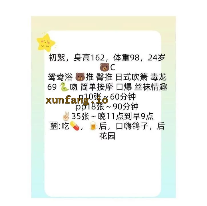 朝阳区 立水桥女友感十足水多活力妹 实拍图 3