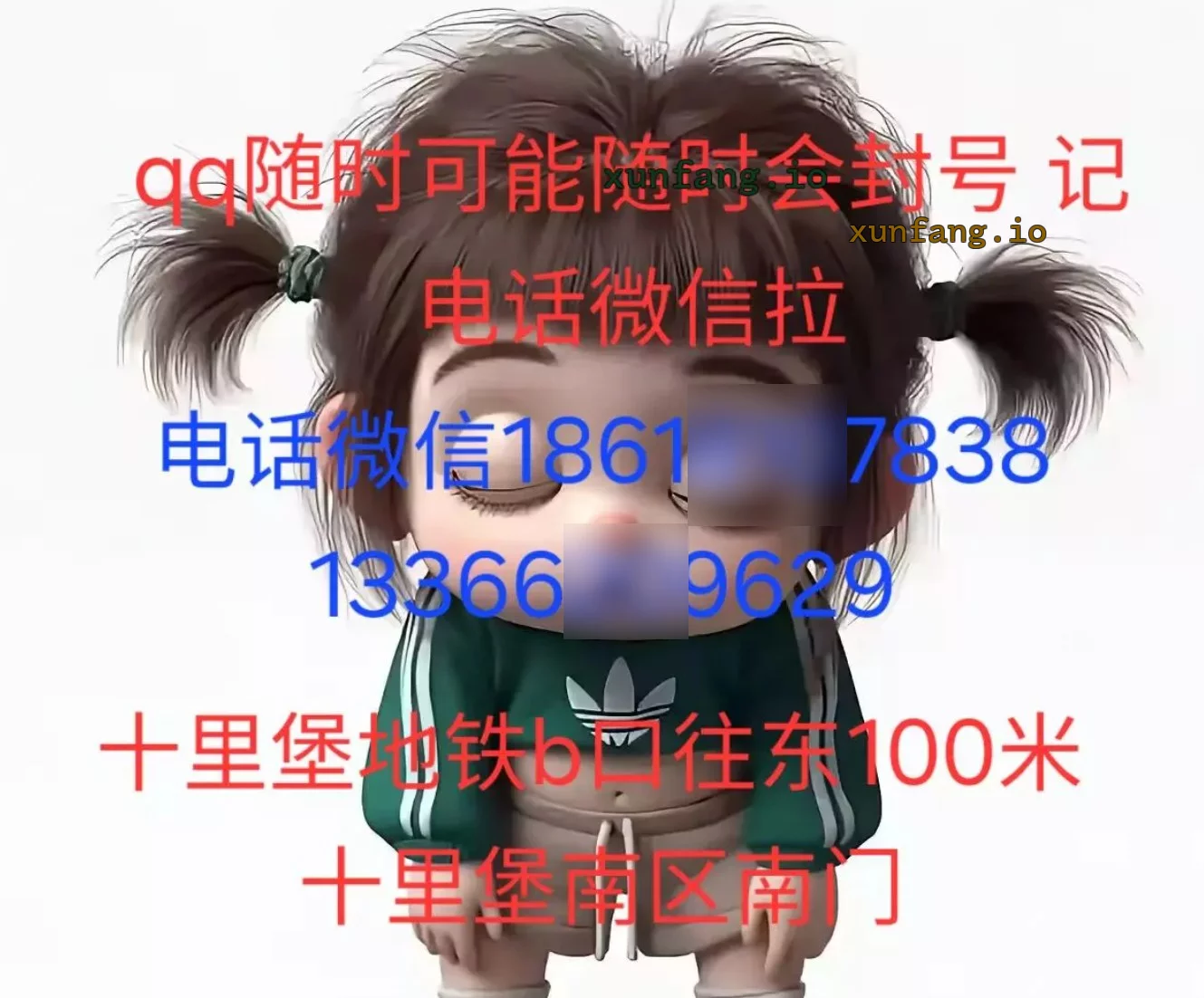 顺义区 顺义少妇 实拍图 1