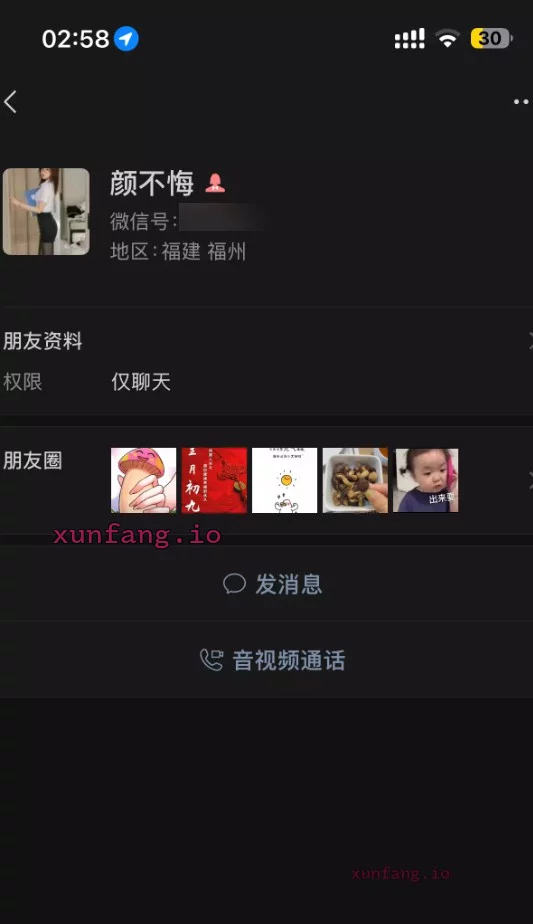 福州市 鼓楼区 无套绝绝子 实拍图 1