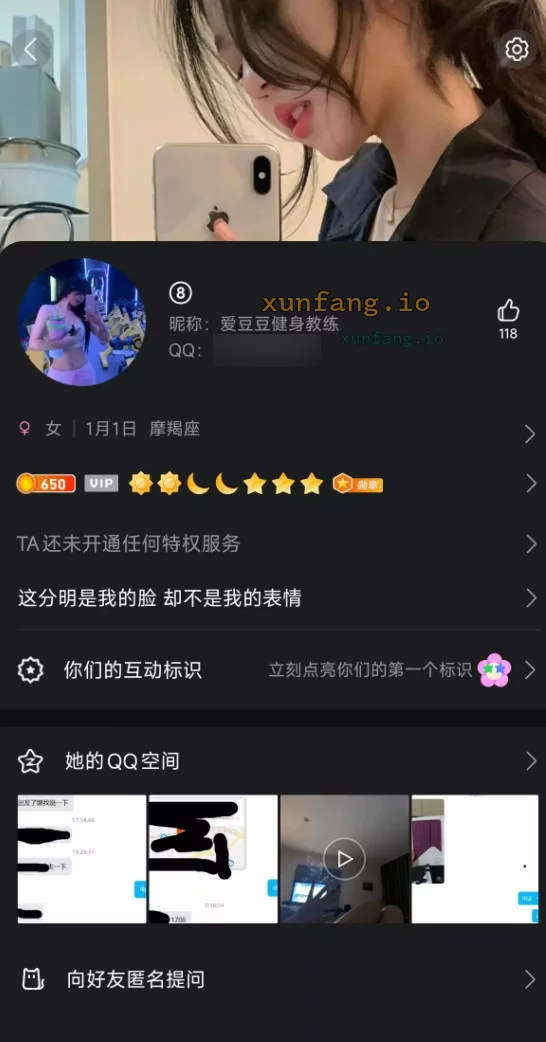 镇江新区 镇江的爱豆豆健身教练 实拍图 1