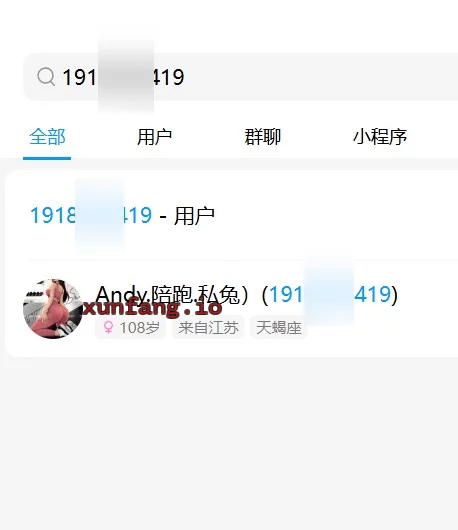 徐汇区 徐汇跑步姐姐 实拍图 1