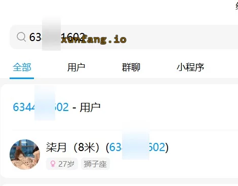 闵行区 闵行七月小姐姐 实拍图 1