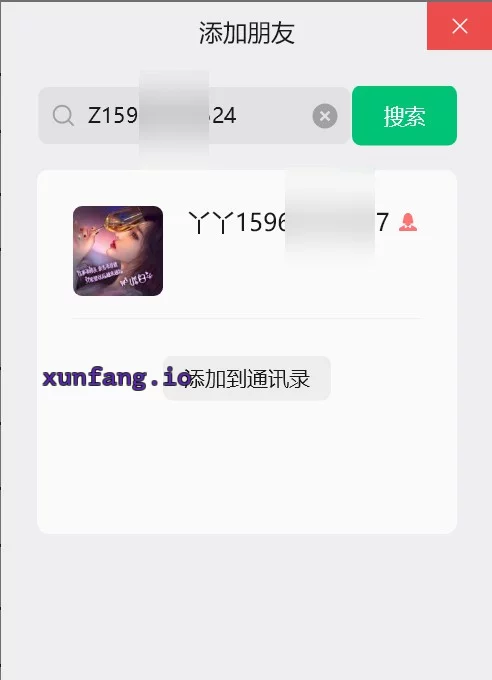 无锡市 梁溪区 梁溪丫丫高挑真胸毒龙深喉极品 实拍图 1