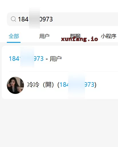 松江区 松江九亭冷冷 实拍图 1