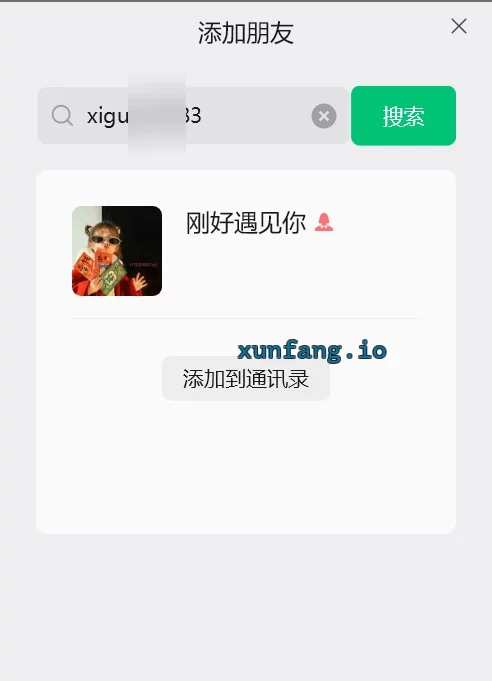 南京市 江宁区 天印巨乳少妇阴推毒龙 实拍图 1
