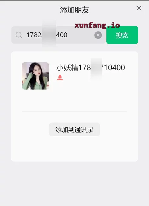 杭州市 上城区 艮山西路小巧玉女深喉口爆 实拍图 1