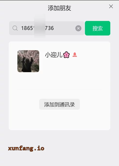 常州市 武进区 武进小迎儿肥臀熟女深喉 实拍图 1
