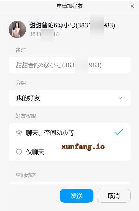 普陀区 普陀熟妇 实拍图 1