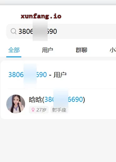 浦东新区 上海唐镇风骚妹 实拍图 1