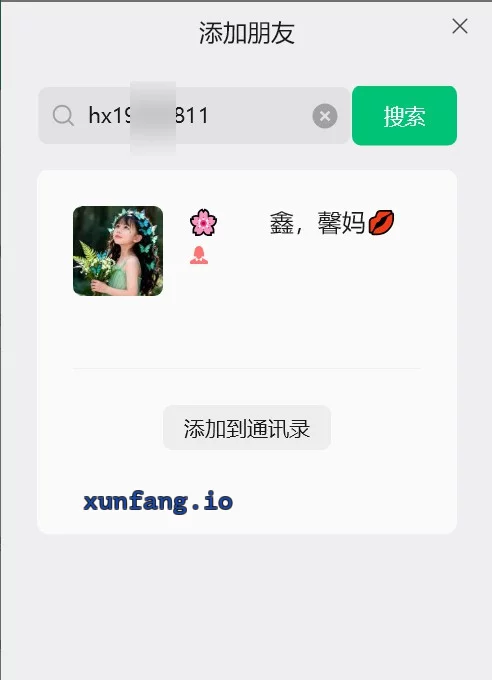 安庆市 怀宁县 熟女听话 实拍图 1
