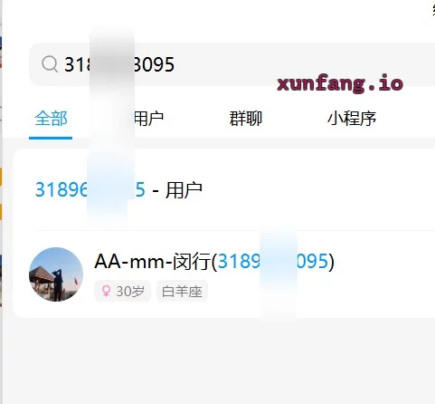 闵行区 闵行波妹 实拍图 1