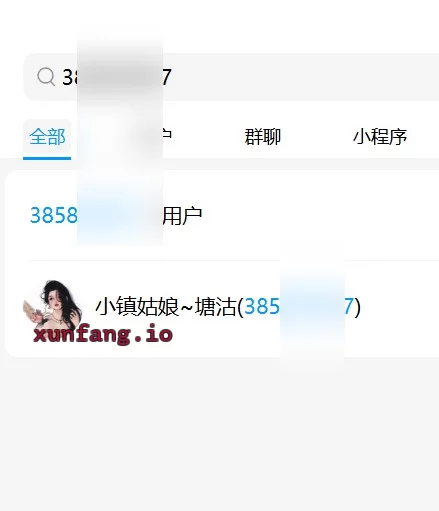 滨海新区 塘沽精神小妹 实拍图 1