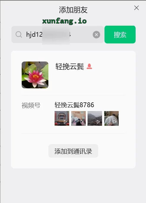 南开区 南开熟女6 实拍图 1