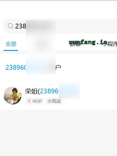通辽市 龙庭秀舍老道妹妹泄火首选 实拍图 1
