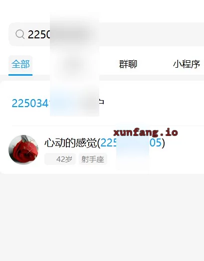 淮安市 清江浦区 淮安老菜皮 实拍图 1