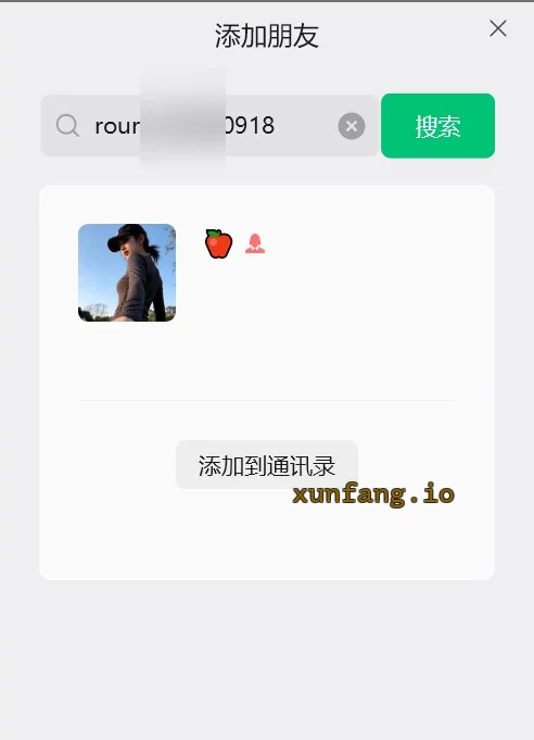 哈尔滨市 南岗区 哈西白净炮架子大活69 实拍图 1