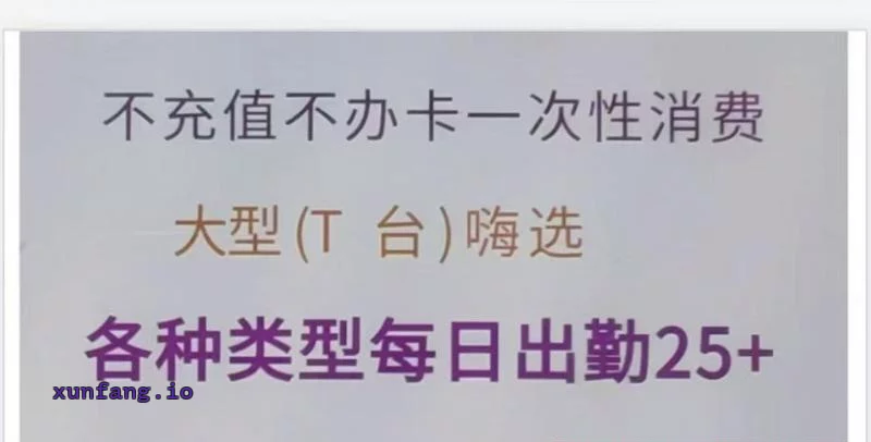 奉贤区 金汇路4T海选角色扮演 实拍图 1